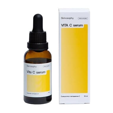 SKINOSOPHY СЫВОРОТКА С ВИТАМИНОМ С
